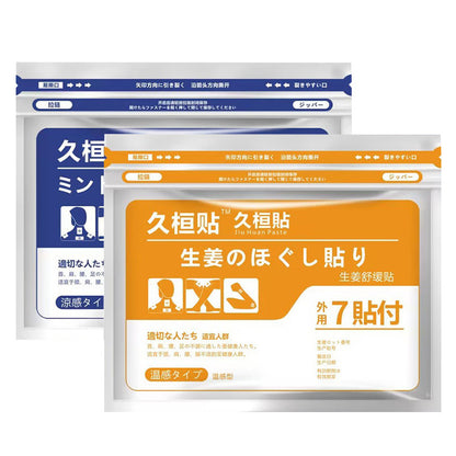 Four Sides Elastic Fabric Japan Pain Relieving Plaster