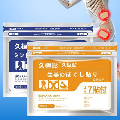 Four Sides Elastic Fabric Japan Pain Relieving Plaster