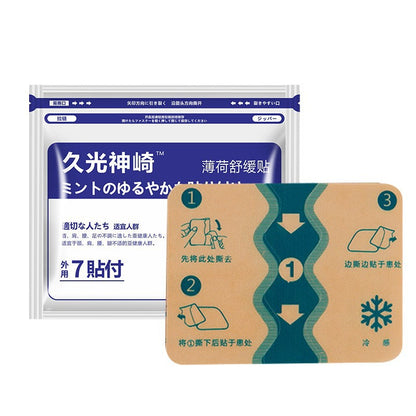 Four Sides Elastic Fabric Japan Pain Relieving Plaster